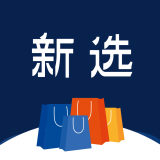 新选购物v1.0.9