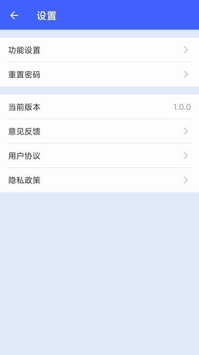 跳广告免费版v1.1.4截图3