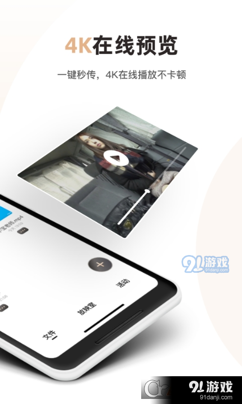 磁力宅(在线搜种子)v5.3.13截图2