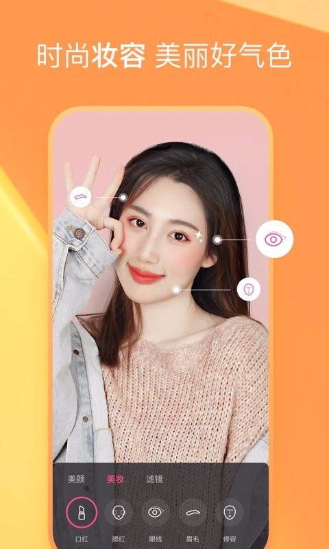 度小视手机版v3.3.0.14截图2