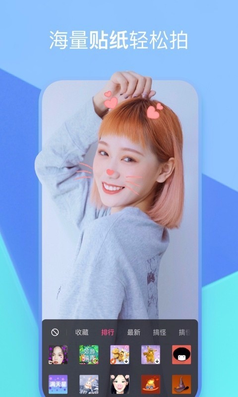 度小视手机版v3.3.0.14截图4