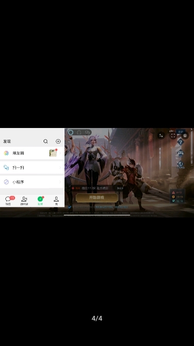 快速回复+安卓版v1.8.6截图3