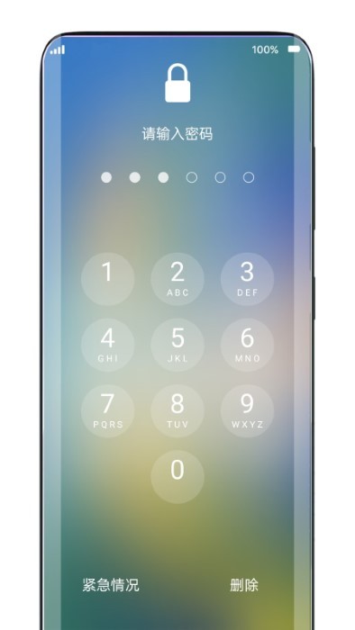 灵动锁屏安卓版v1.3截图4