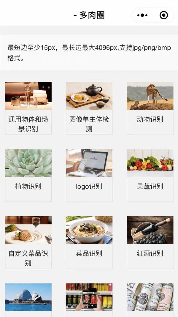 多肉圈安卓版v1.0.6截图2