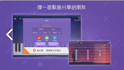 酷贝斯vV5.2.3截图1