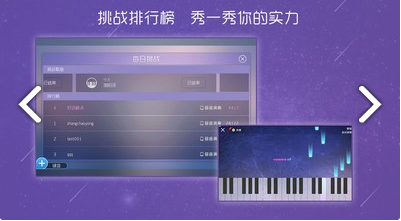 酷贝斯vV5.2.3截图3