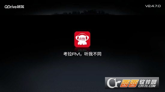 萌驾出行v1.3.11截图3