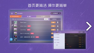 酷贝斯安卓版vV5.2.3截图4