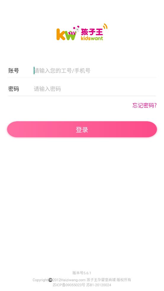 人客合一手机版v5.6.1截图4