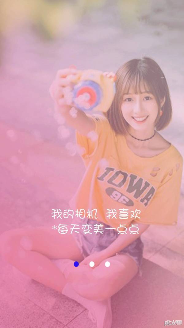 无颜相机安卓版v1.4截图1