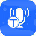 语音转文字识别v1.7