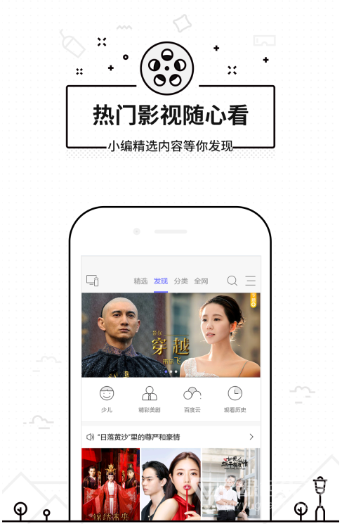 悟空遥控器手机安卓版vV3.5.4.5截图2