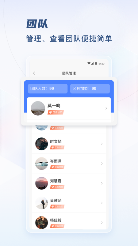 TPLN未来教育平台官网版v1.0.4截图4