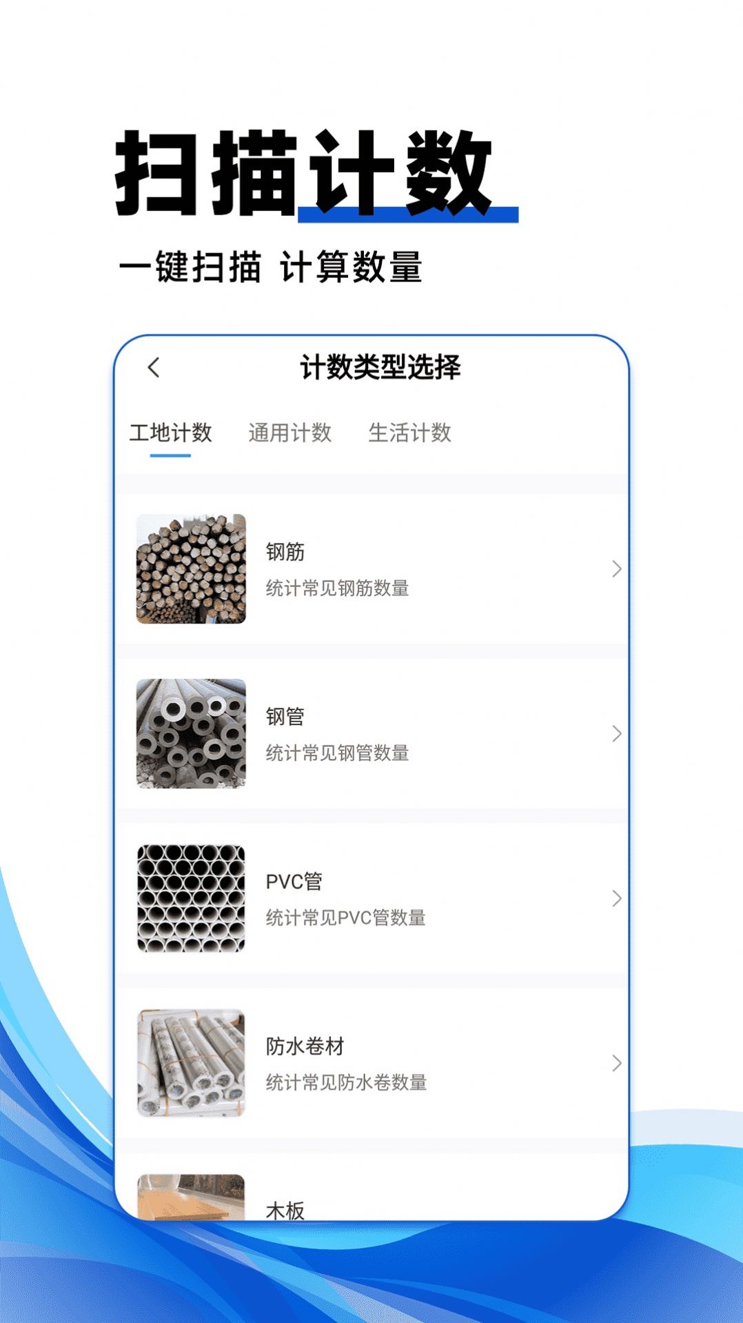 试卷宝官网版v1.0.2截图2