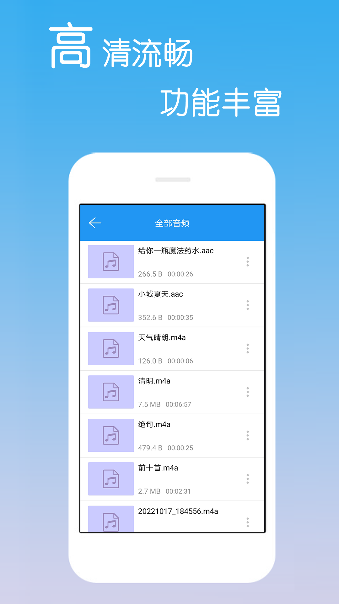 免费影视大全v4.3.2.7截图3