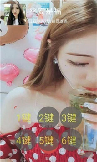 阿哈虚拟视频免费版v1.4截图1