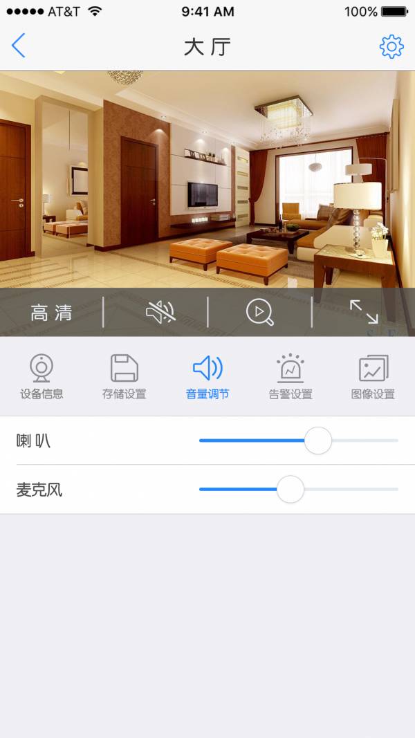 EyedotvV6.14.01.68截图4