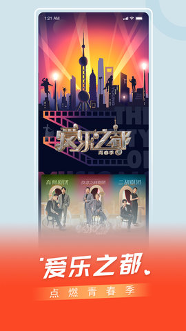 百视TV安卓正版v5.0.8截图5