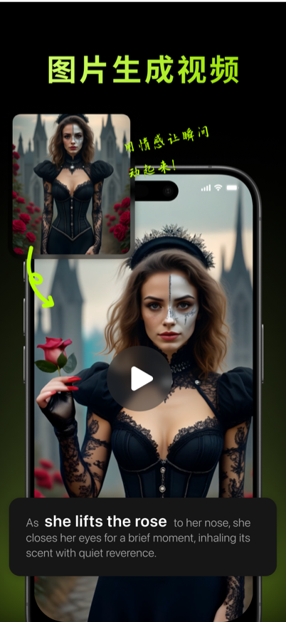 智象AI安卓版v2.5.3截图2