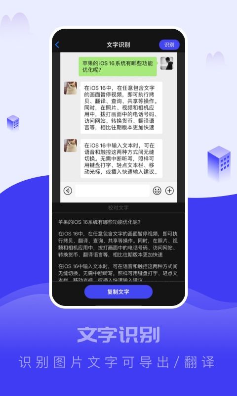 截图大王v1.0.1截图3