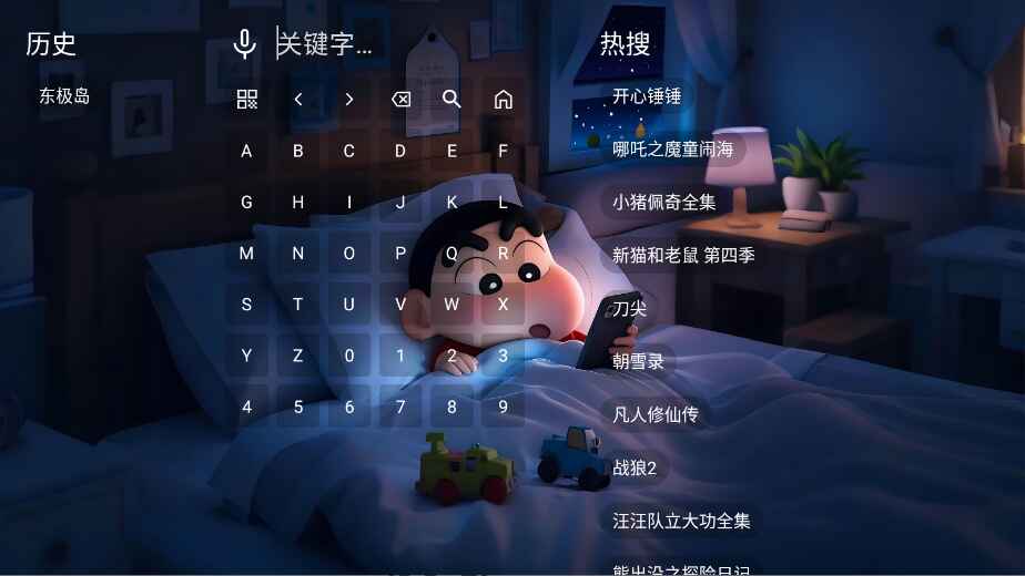 星河影视ios版v3.4.6截图3