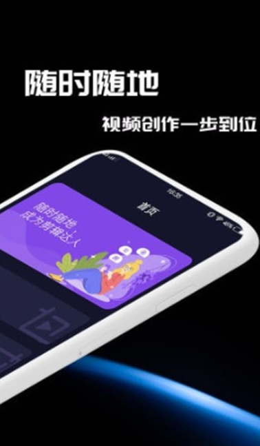 花蝶视频v1.0.6截图2