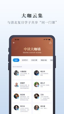 中读线上阅读免费版v10.1.1截图2