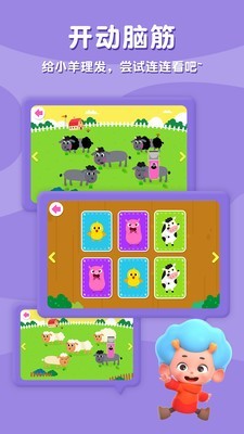 碰碰狐鹅妈妈童谣免费版v1.0.15.10截图3