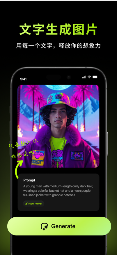 智象AIios版v2.5.3截图3