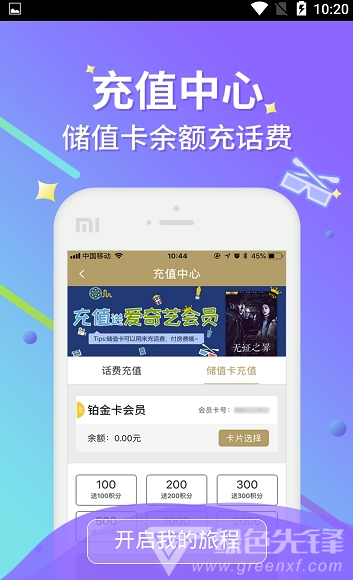 住友生活vV8.1.3截图1