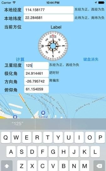 手机寻星DVBFinder免费版v1.8截图1