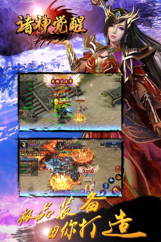 赤月裁决v1.3.6.6截图4