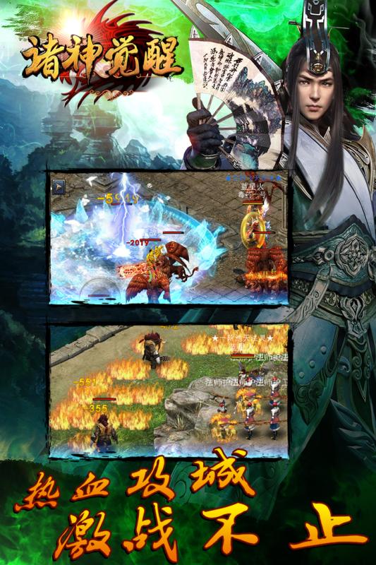 赤月裁决v1.3.6.6截图3