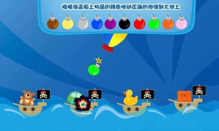 儿童学习游戏v2.12截图3