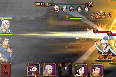 Q侠大乱斗v1.4.4截图1