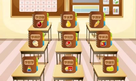 儿童学习游戏v2.12截图1