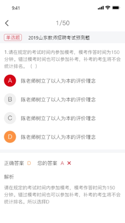 确认键专升免费版v0.8.7截图2
