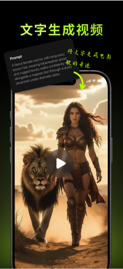 智象AI官网版v2.5.3截图1