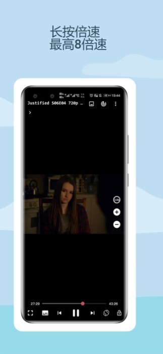myplayerv1.3.2截图5