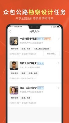 虚拟设计院手机版v1.2.9截图2