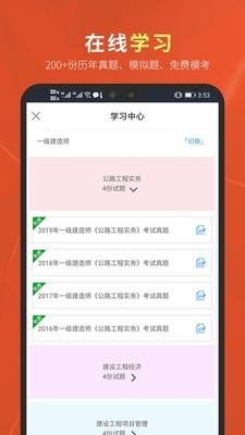 虚拟设计院手机版v1.2.9截图4