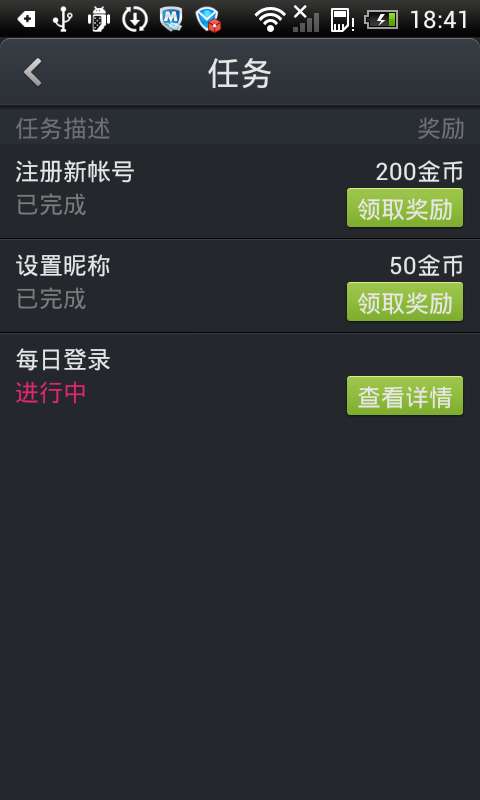 悠秀手机版v01.02.00.8截图2