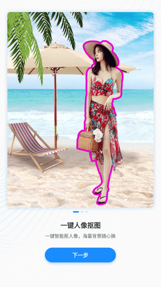 多彩相册免费版v1.0.3截图3