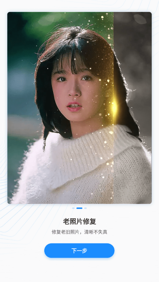 多彩相册免费版v1.0.3截图4