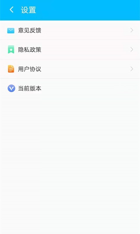 帮帮清理助手v2.1.7截图3
