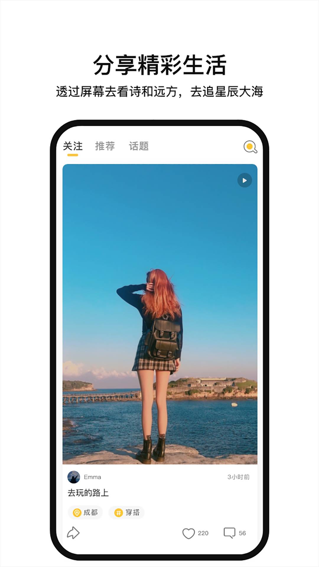 FateU安卓版v1.3.4截图1