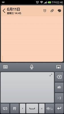 讯飞输入法安卓版v10.0.30截图1