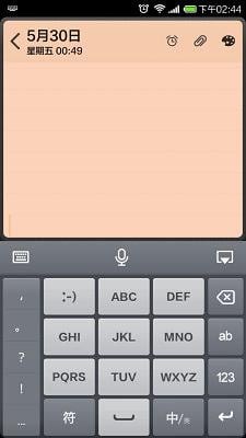 讯飞输入法安卓版v10.0.30截图5