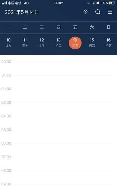 江西师大官网版v1.0.9截图2