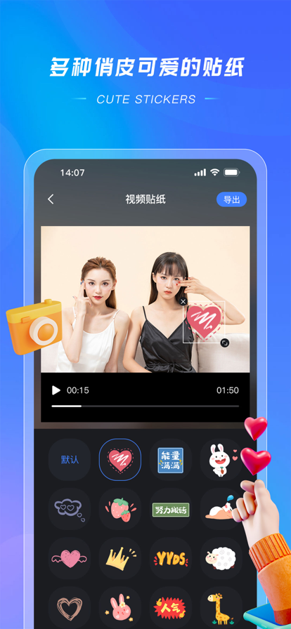 TT助手v1.0.2截图2